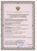 Дэнас официальный сайт denasolm.ru ЧЭНС-01-Скэнар-М в Электрогорске купить