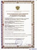 Дэнас официальный сайт denasolm.ru ДЭНАС-ПКМ (Детский доктор, 24 пр.) в Электрогорске купить